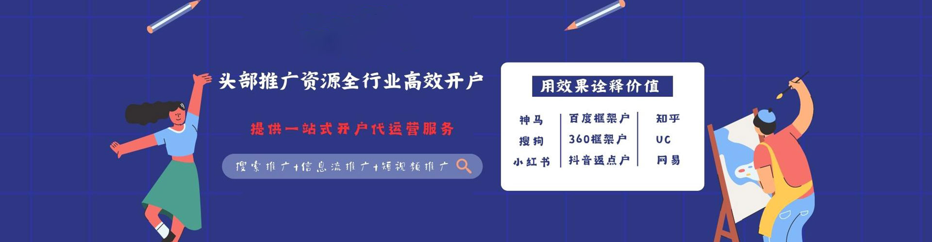 罗城百度优化推广